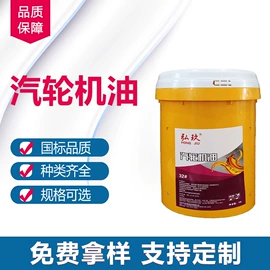 工业润滑脂;液压油;工业齿轮油