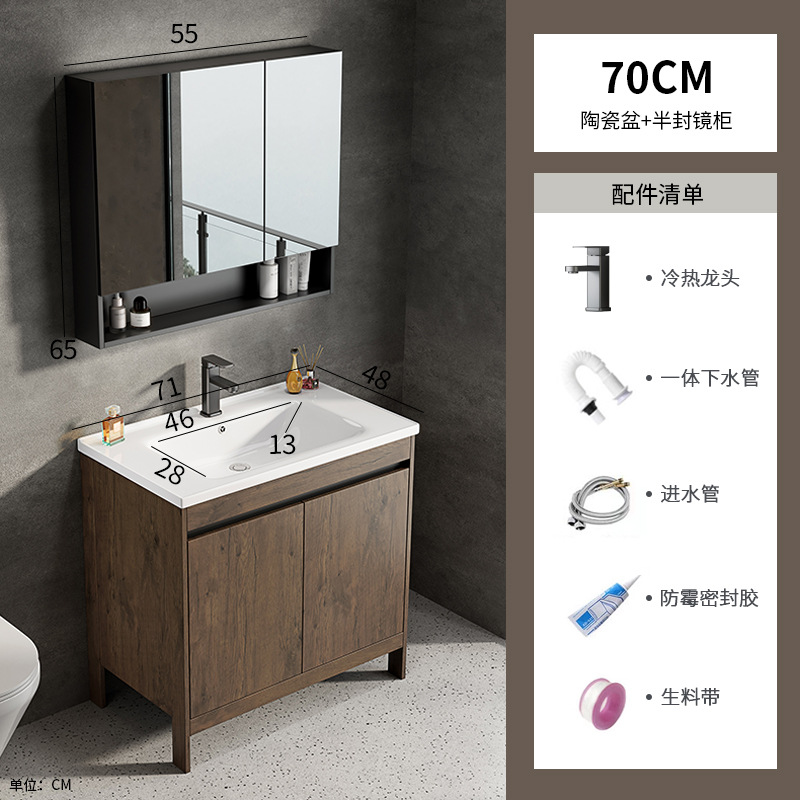 Espacio aluminio color nogal gabinete de baño combinación de lavabo baño integrado cerámica lavabo transfronterizo mesa de lavado piscina