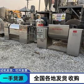 反应釜;储罐;混合机