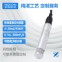 液位水位压力式hpm410-c变送器