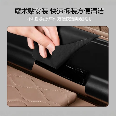 Pad, Upgraded Storage Bag, Armrest box pad