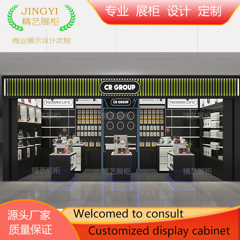 智能家电配件展示柜商场多径点位手机维修店展柜定制公司展厅设计