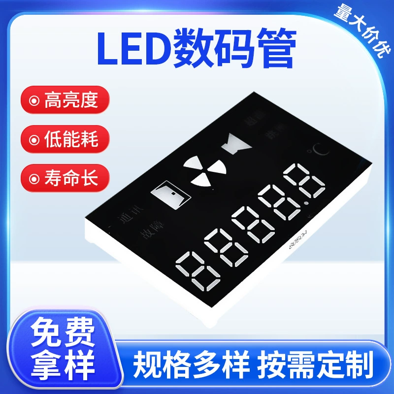 Оптовая продажа фабрики светодиодный цифровой трубка цифровой цветной экран супер яркая цифровая трубка