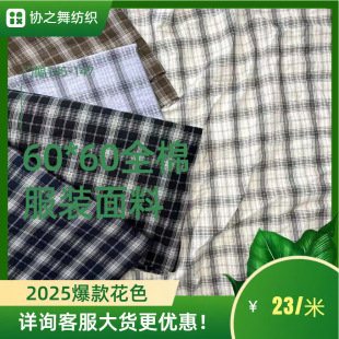 25���¿���ɫ���l�y����ȫ�޷��b���ϲ����¿�