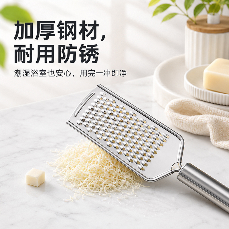 Stainless Steel Soap Grater, Cheese Shredder, Thickened Multifunctional Lemon Grater, Kitchen Peeler Stainless Steel Soap Grater, Cheese Shredder, Thickened Multifunctional Lemon Grater, Kitchen Peeler