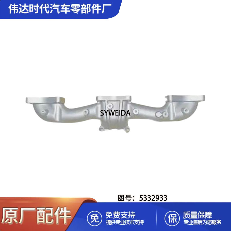 5662933 for Cummins engine exhaust manifold 5662933