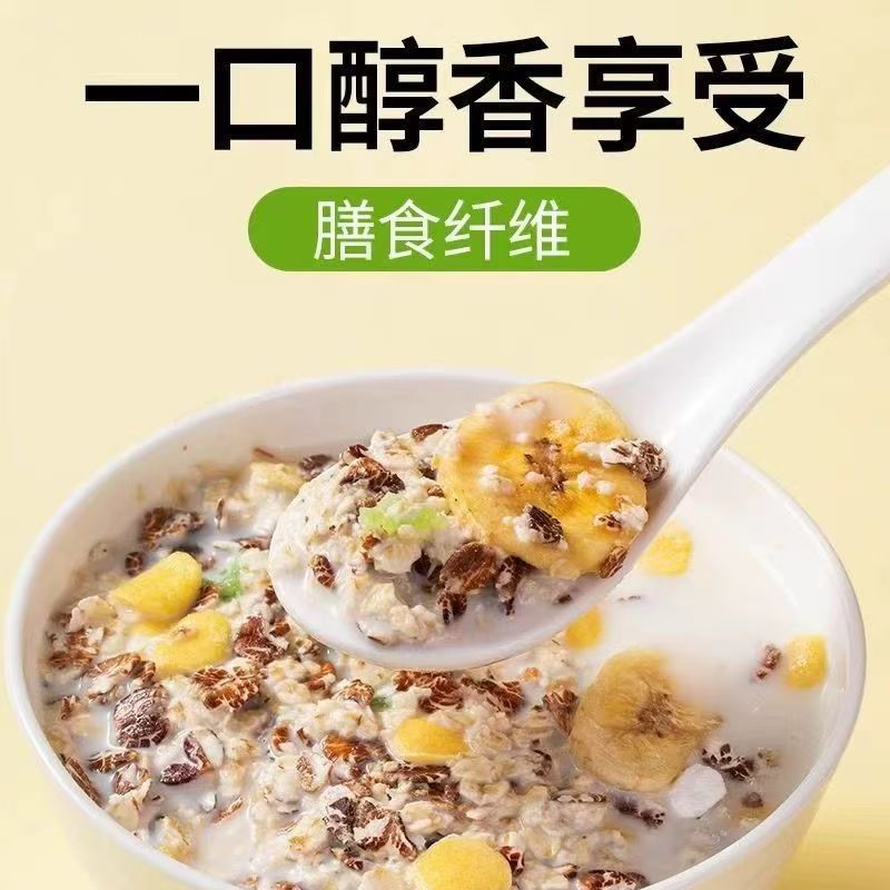 アップルバナナミルクオートミールオートミールすぐに食べられる食事調理不要の朝食栄養価の高い食事代替満腹感のある朝食ブレンド|undefined
