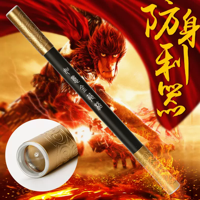 神鱼创意金箍棒手电筒强光充电户外超亮远射灯led家用防身多功能