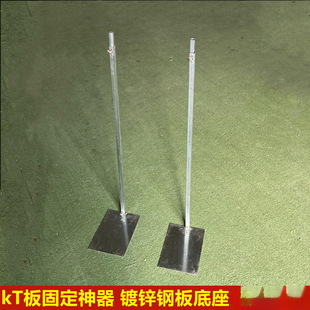 Kt Board Fixed Bracket Stage Support Adjustable High and Low Wind Telescopic Thickened Iron Square Stable Shelf