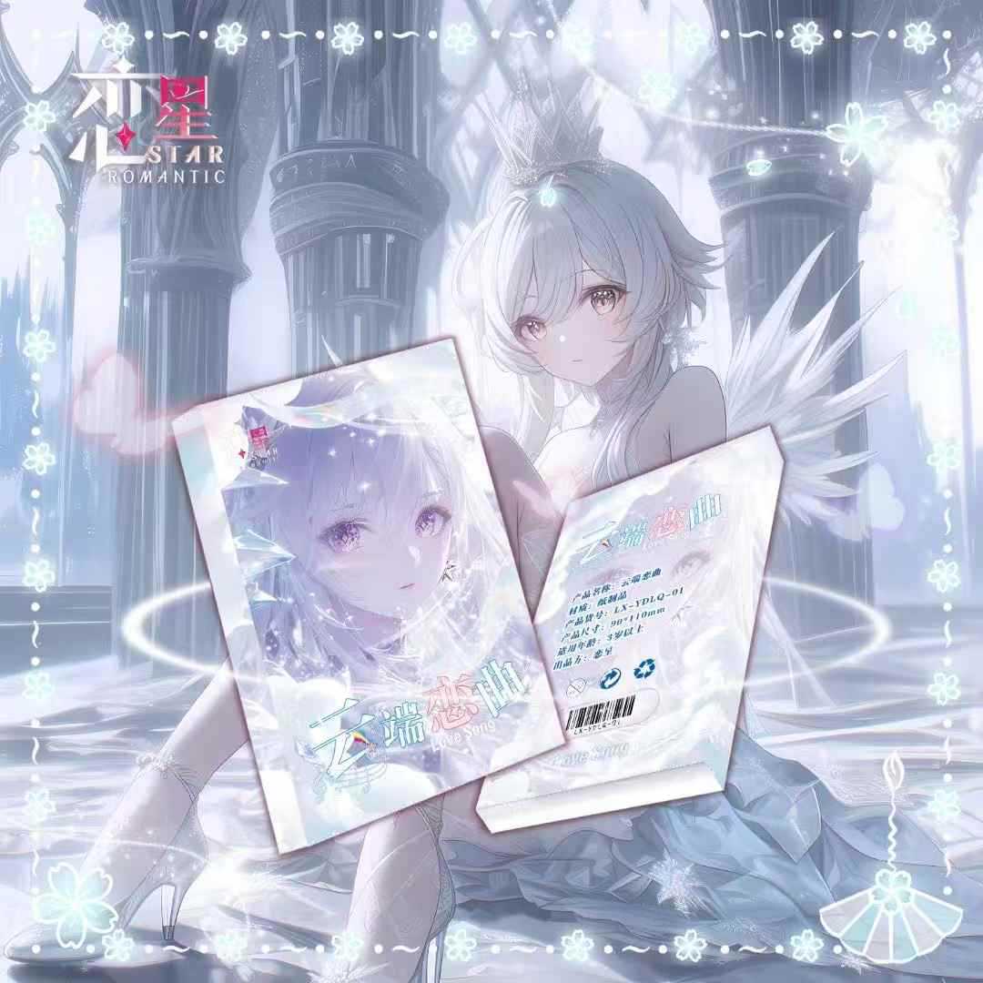 Colección de cartas de acorde de luz de luna de la Sociedad de Estrellas A6 + ladrillo de tarjeta