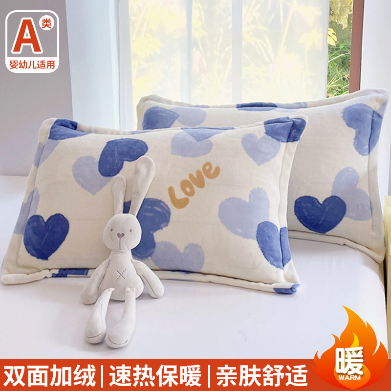 Una funda de almohada de lana de leche un par de toallas de almohada de lana de coral de otoño una sola funda de almohada 48cmx74cm una sola funda de almohada 2