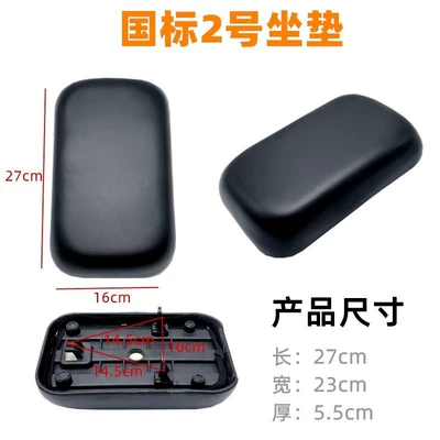 and Extended Small Seat Cushion Rear | Electric car cushion - national-standard-no-2-cushion