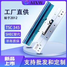 �m��TSC TTP-345ȫ���A���ӡ�^����̖ͨ��TTP-344/T-4503E/T300A