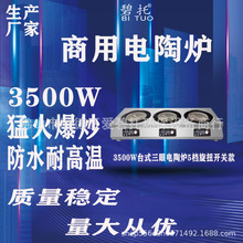 ������N ���ö��^��ՠt ���^����3500w �ɳ��� ���Ҝ� һ̨����