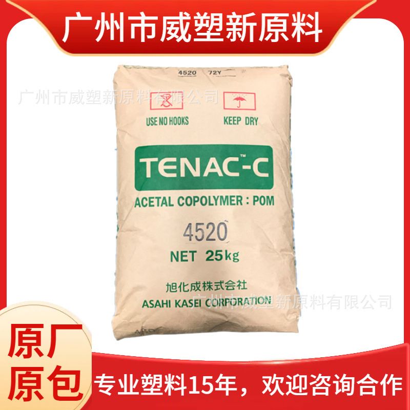 广东供应EVA 日本旭化成 CZ302 CZ301 CZ303 CZ306 CZ307 CZ308