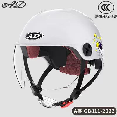 Helmet for Men and Women, Summer — Motosiklet kaskı (dəbilqə) - 3c-tick-the-stars-hd-short-mirror-new-national-standard-category-a