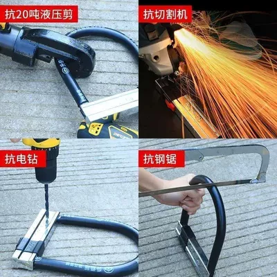 vehicle lock, motorcycle lock, anti-theft, anti-rust, Motorcycle Lock