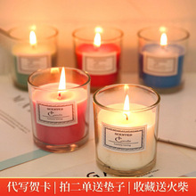 彩色香薰蜡烛少女持久房间卧室室内家用熏香生日香氛大豆蜡伴手礼