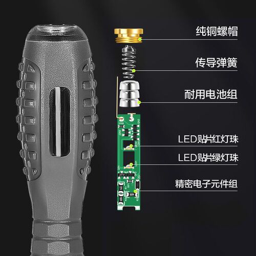 Factory Direct High Tension High Brightness Electric Pen Special Screwdriver Smart Power Cut Detection Anti-Drop Durable