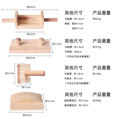 Wooden sanding board arm function training board solid wood finger strength arm strength joint strength flexibility training rehabilitation board