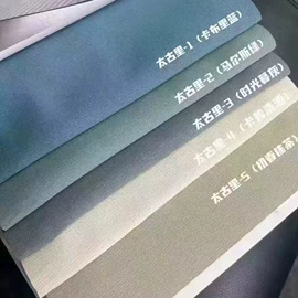 布艺窗帘;布艺窗纱;成品窗帘