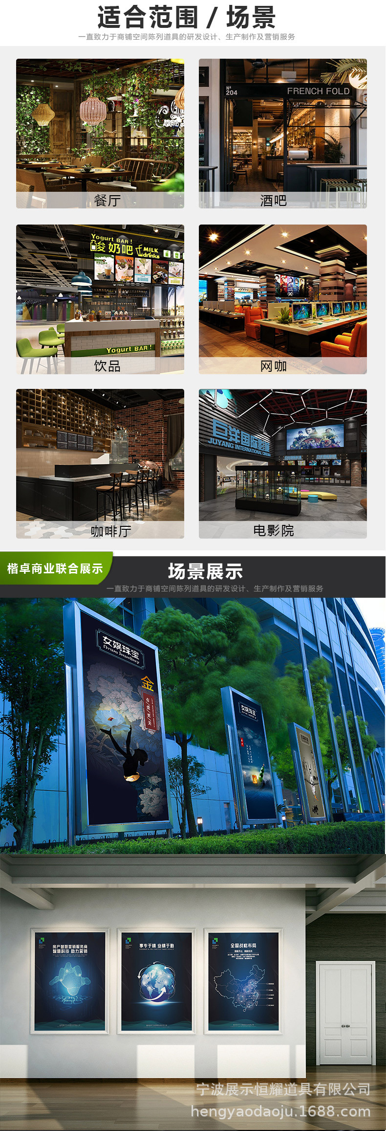 详情页_03.jpg
