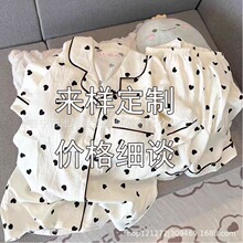 �¿�˯��Ů�ļ��������̿������ɰ��ƶ���������⴩��װ�Ҿӷ�