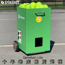 网球发球机器便携式小型初学英国网球自动发球机