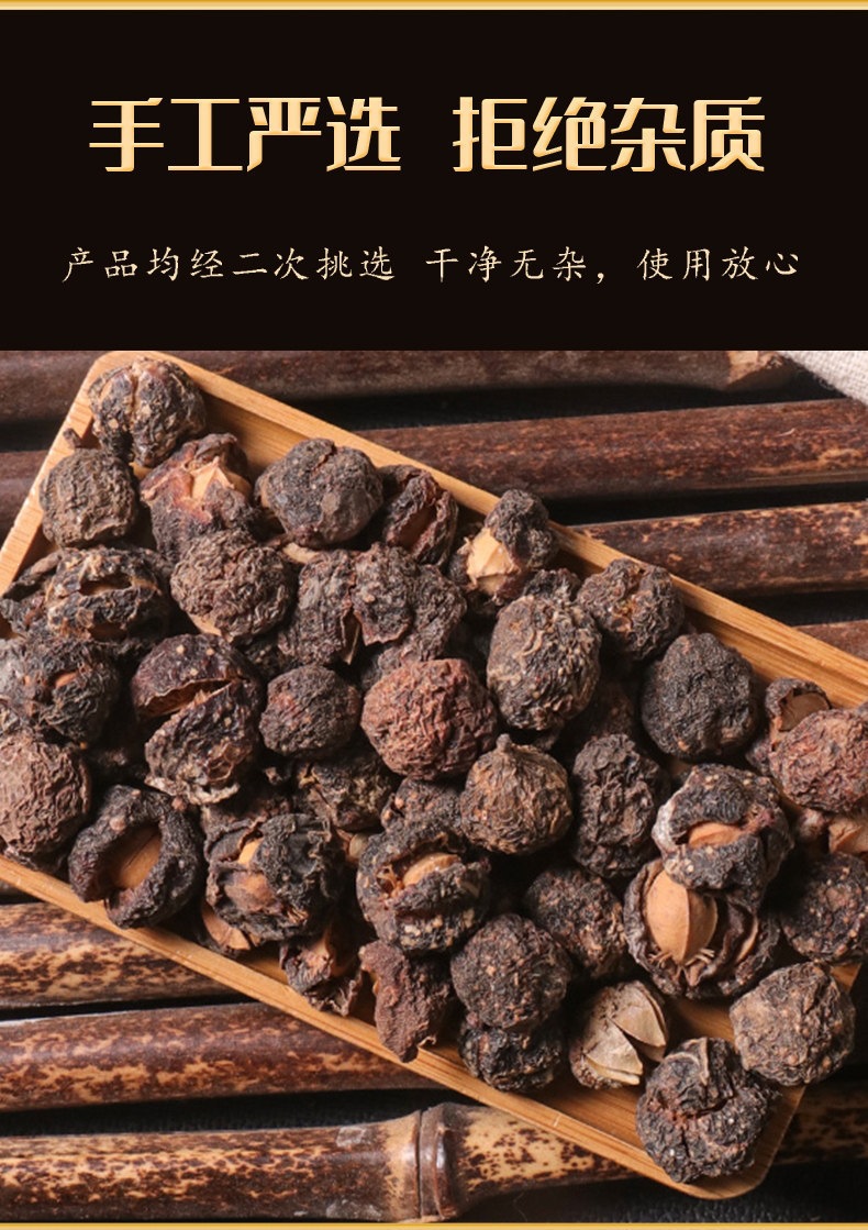 Dried Amla Fruit Yu Gan Zi 余甘子 Phyllanthus emblica Whole Dried Herb for Tea and Decoction 250g x 4 Cans in use