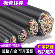 橡套電纜重型YCYZ 橡膠防水電線YCW 2/3/4/5芯批發低壓電力電纜線