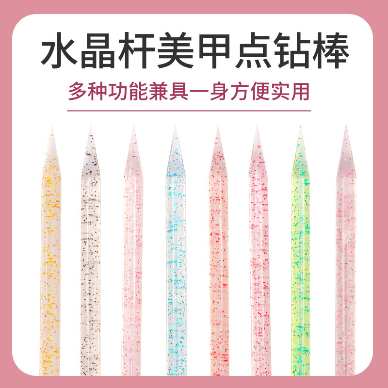 Nail art tools multi-functional double-headed nail art Crystal Rod drill pen to clean nails dead skin drill stick nail stick Nail art tools multi-functional double-headed nail art Crystal Rod drill pen to clean nails dead skin drill stick nail stick