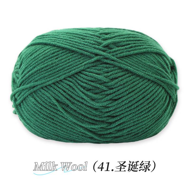 Su Su Jie 4 hebras de algodón de leche hecha a mano DIY muñeca tejida material de ganchillo paquete de zapatos de gancho de lana suave cuatro hebras