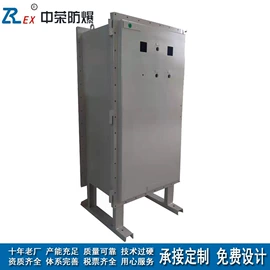 防爆柜;防爆箱;其他防爆器材