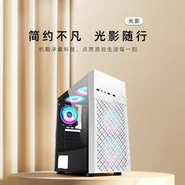 跨境游戏办公ATX机箱台式机全侧透电竞RGB发光家用大主机电脑机箱