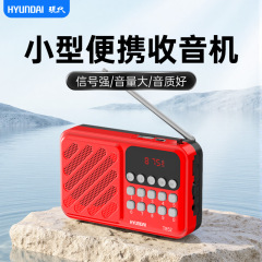 高齢者向けの現代の T852 カードラジオポータブルオペラリスニングマシン MP3 Bluetooth 音楽プレーヤー小型スピーカー