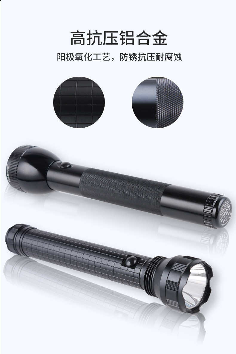 Huasheng Black Panther Explosion-Proof Flashlight Outdoor Security Patrol Coal Mine Gas Station Rechargeable Lighting Long-Range Strong Light