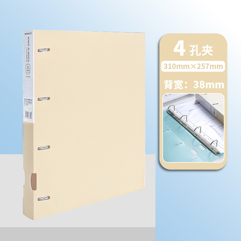Nuevo tipo de carpeta de hoja a4 materiales de oficina de papel de prueba de archivo 4 agujeros de trabajo rápido D-perforador al por mayor