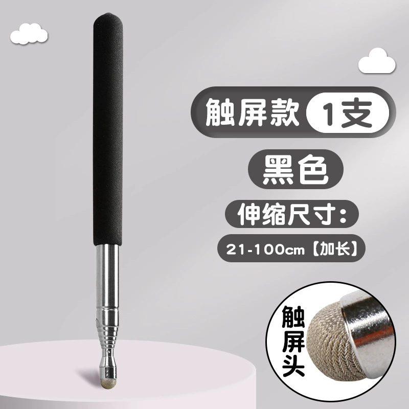 retractable pointer finger reading stick touch screen telescopic rod finger stick teaching stick teacher dedicated home teaching