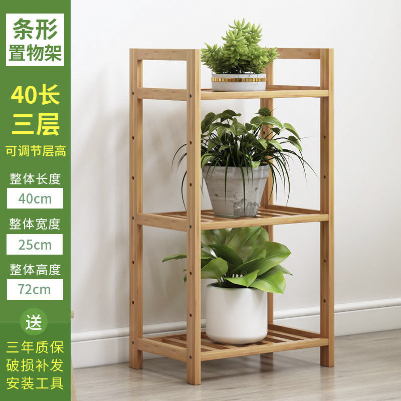 バルコニー装飾フラワーシェルフ多層屋内収納ラック多肉植物床置きリビングルーム組み立て竹家庭用植木鉢ラック|undefined