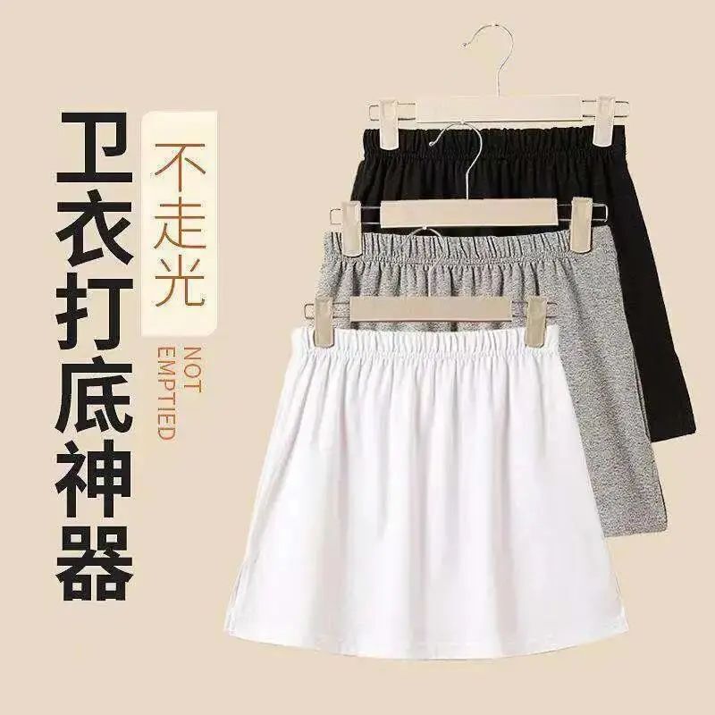 Sweatshirt hem fake two-piece butt-covering artifact spring and autumn skirt with Petticoat inside covering buttocks bottoming fart curtain small white skirt