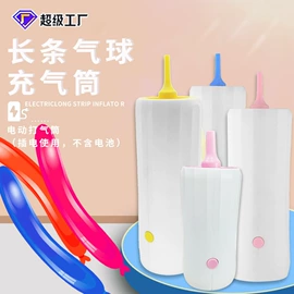 气球;场地布置道具;拉花、彩带