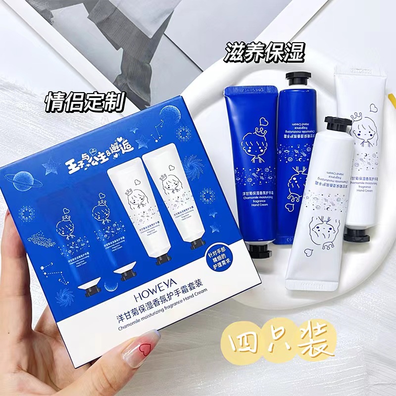 HOWEYA Chamomile Couple Hand Cream Set of 4 Pack, Hydrating, Moisturizing, Anti-Drying, Silky and Non-greasy