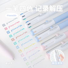Planwith�Ѽƻ� 4��1��ɫ�ʰ�����ɫ���Ա�0.5�ʼ��ص��עģ���