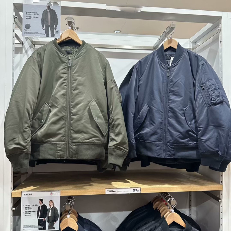 Japanese Single Autumn and Winter Men's Clothing/Women's Military Style Jacket (New Waterproof Bomber Jacket) 459618