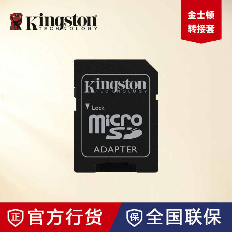 Venta al por mayor Kingston/Kingston TF tarjeta a adaptador de tarjeta SD titular de la tarjeta adaptador pequeño a grande