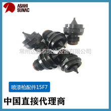 �ձ�ԭ�b���������N�{���Ԅ� �o늇��� ���15F7����