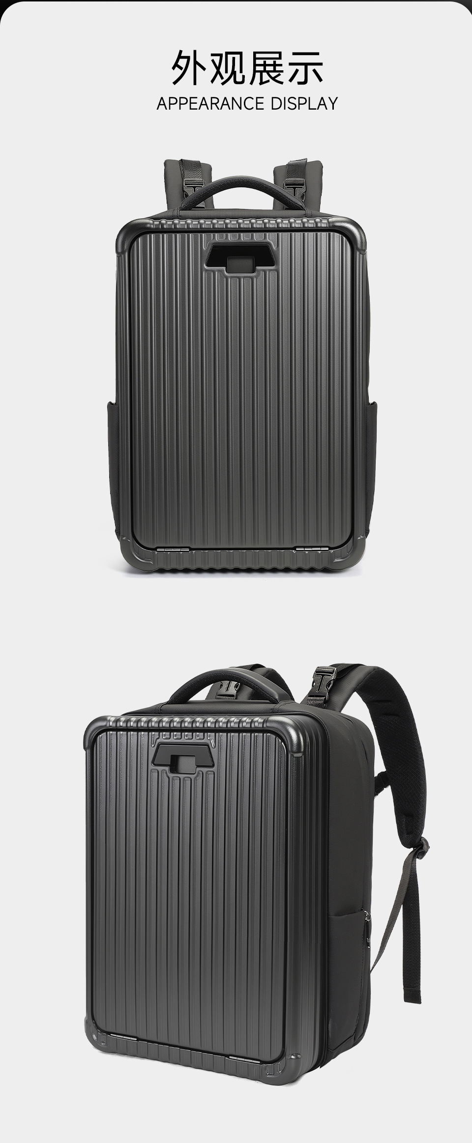 双肩背包防泼水电脑包旅行箱