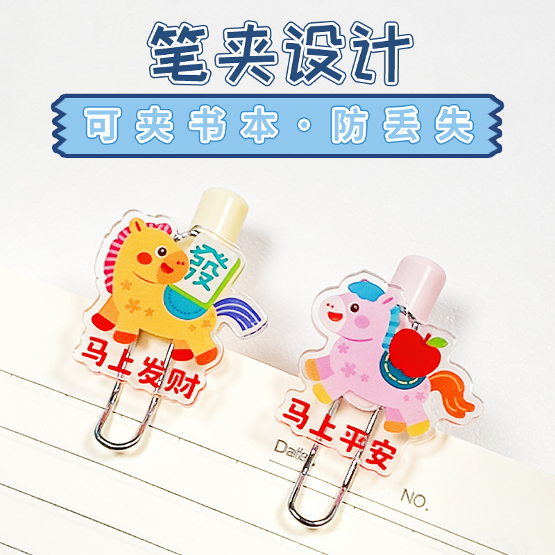 Nuevo año del caballo pequeño pin gordo bolígrafo neutro logotipo personalizado dibujos animados bolígrafo de firma personalizado publicidad bolígrafo