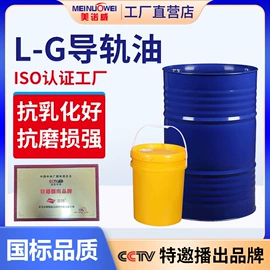 白油;液压油;工业润滑脂