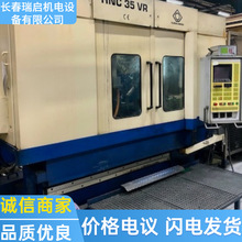 供应数控蜗杆磨床 克林贝格 HNC35VR